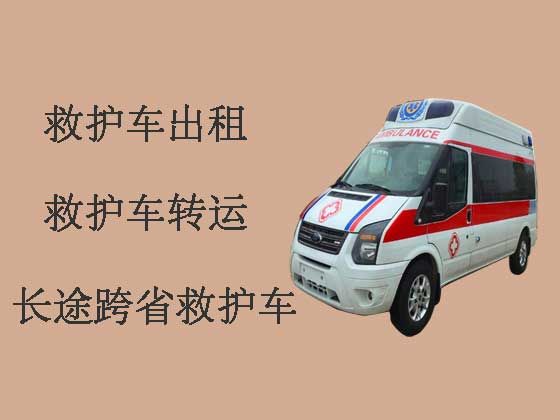 苏州跨省120救护车出租